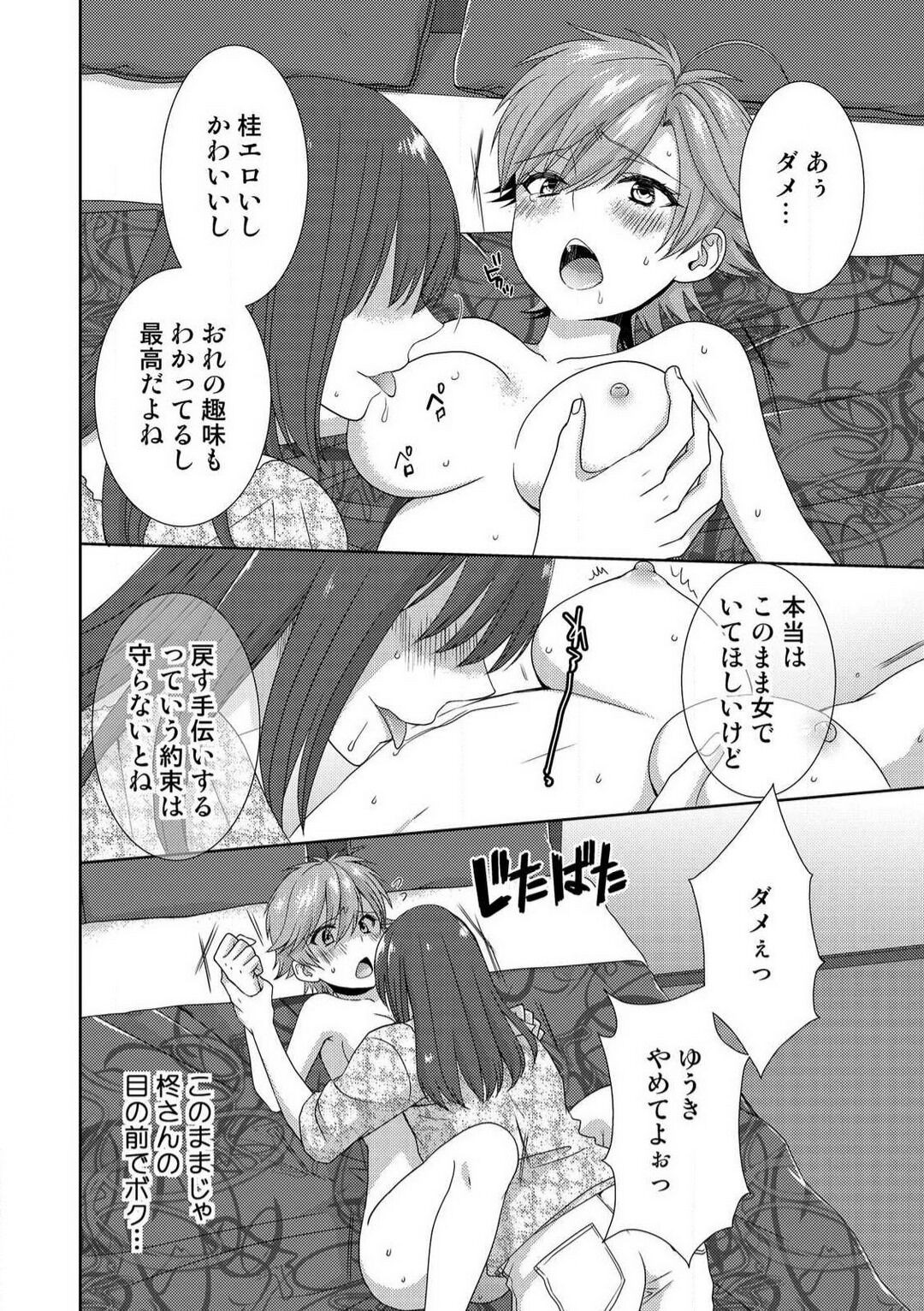 Page 282