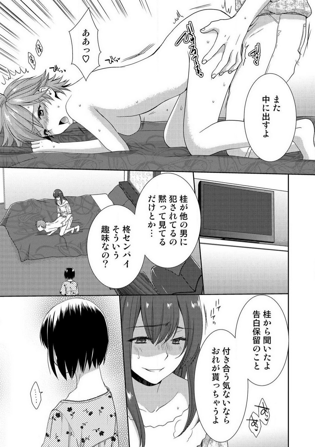 Page 289