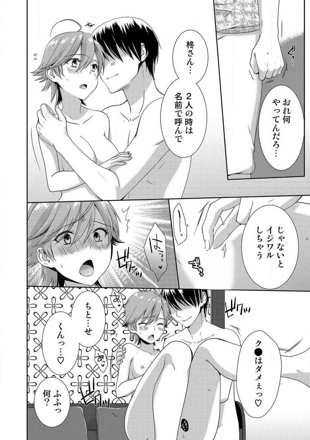 Page 294