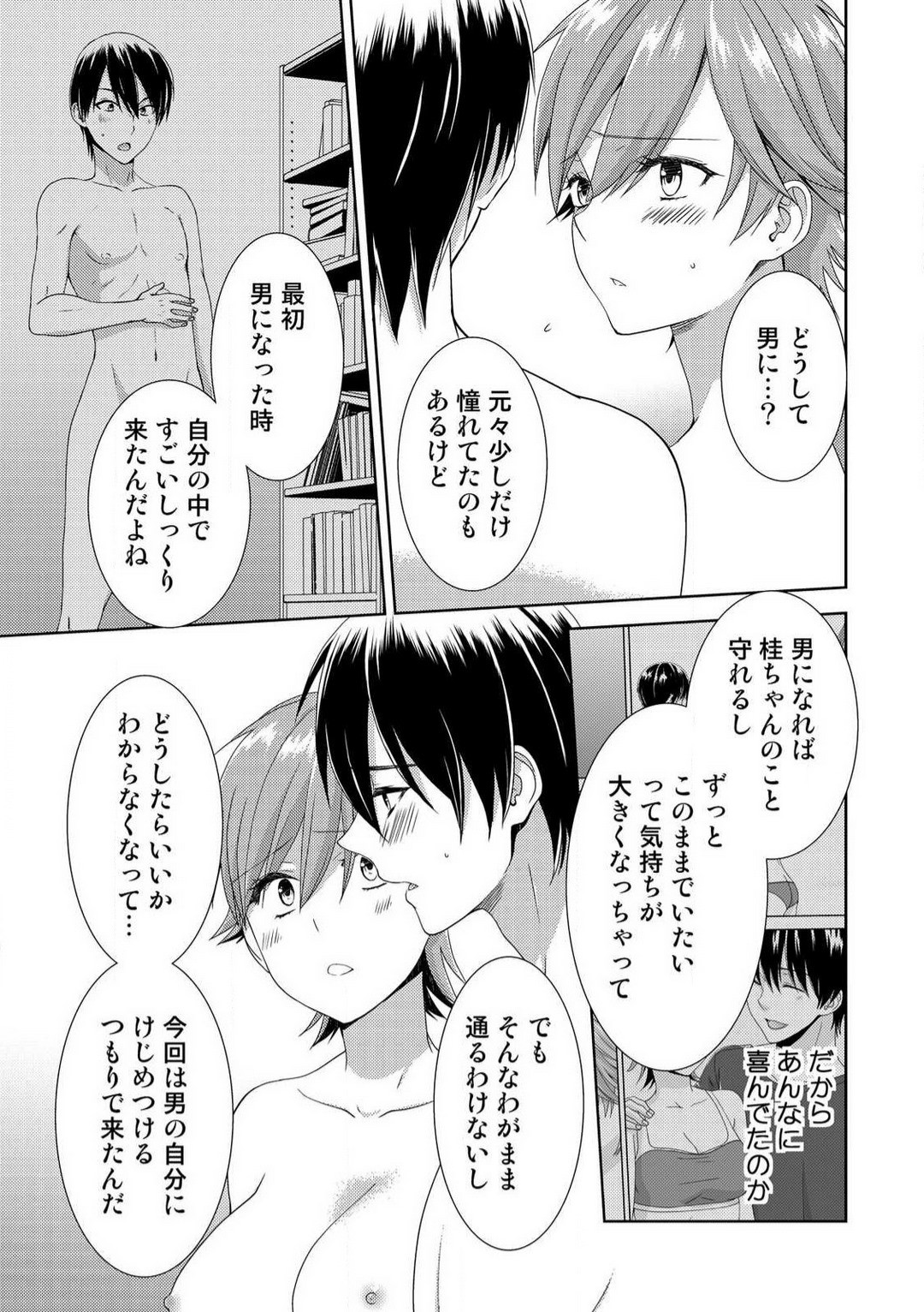 Page 295