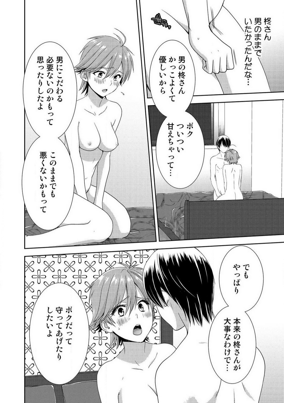 Page 296