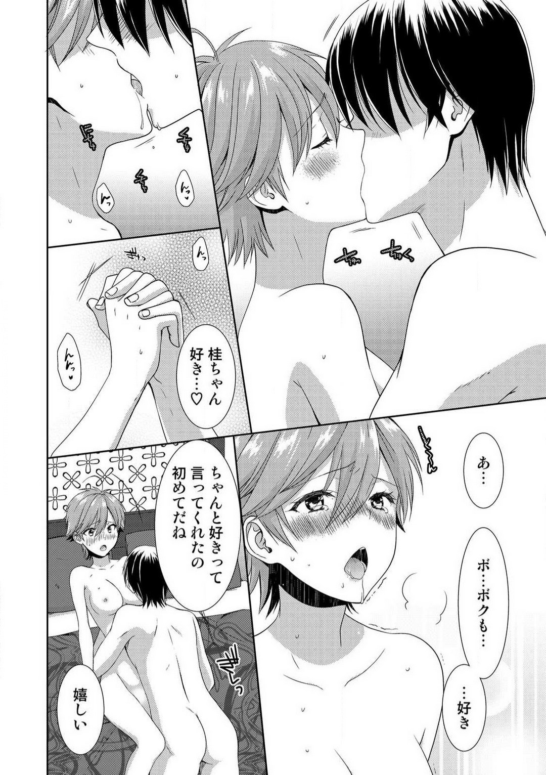 Page 298