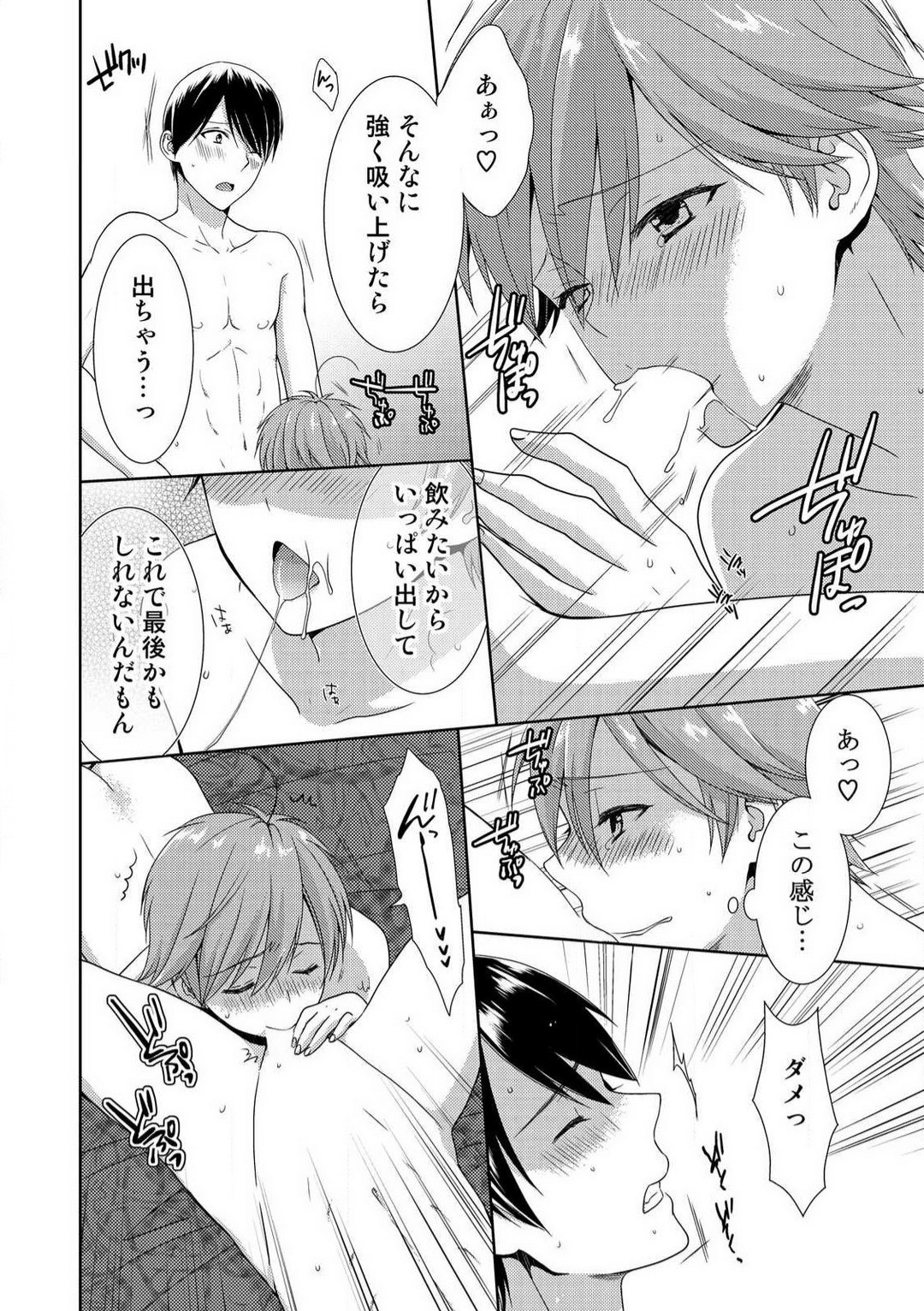 Page 302