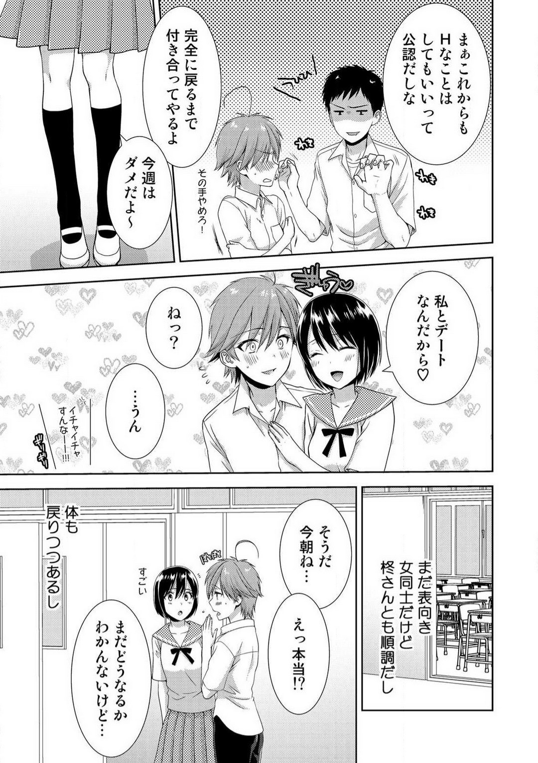 Page 309