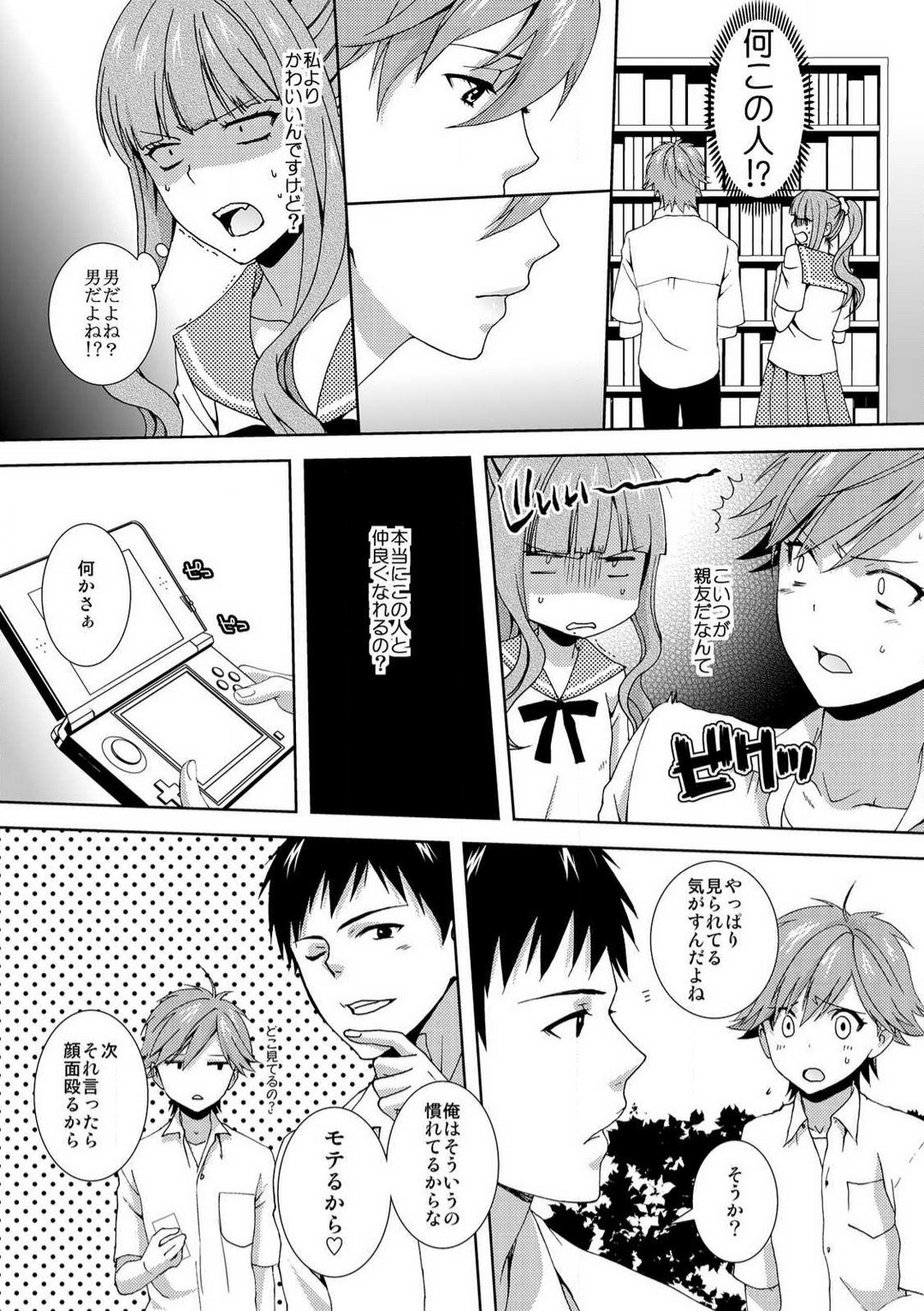 Page 37