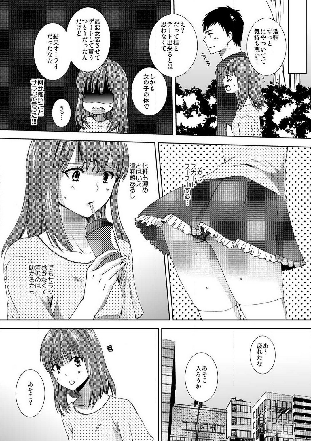 Page 44