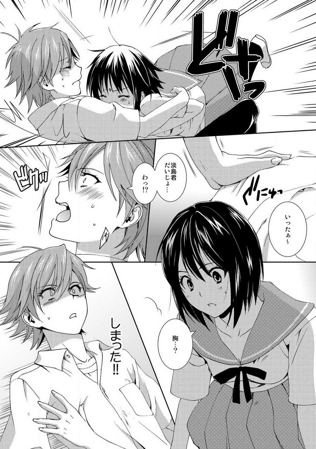 Page 52