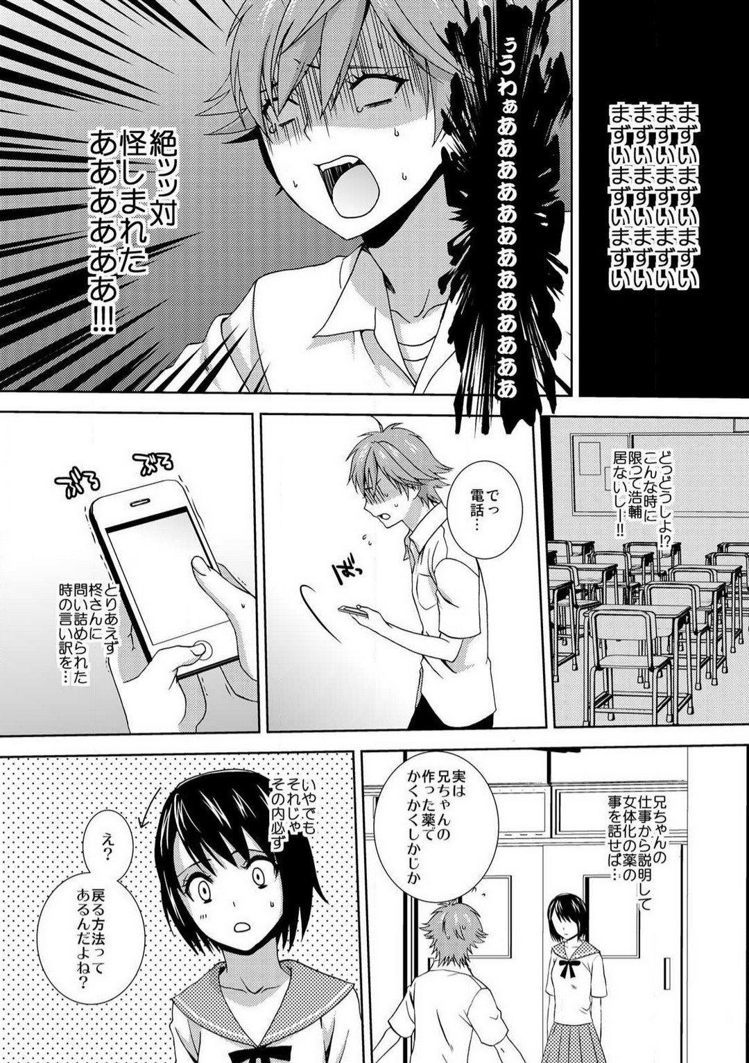 Page 53