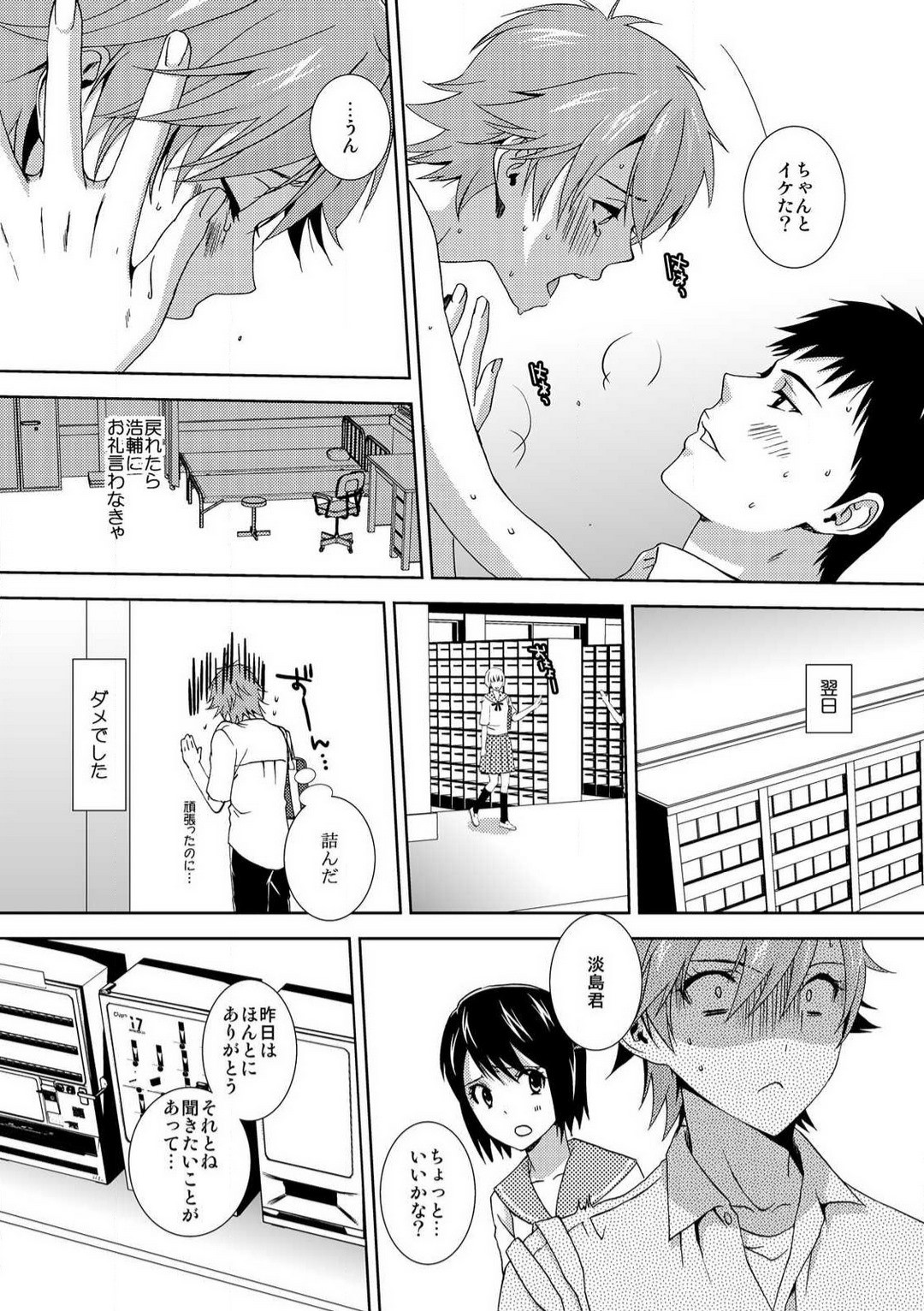 Page 60