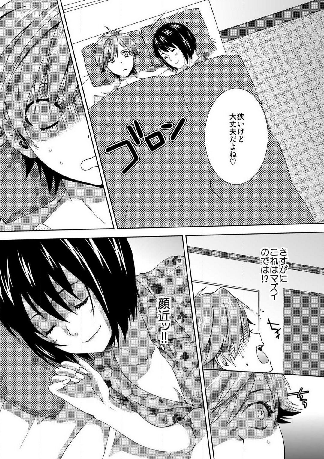 Page 68