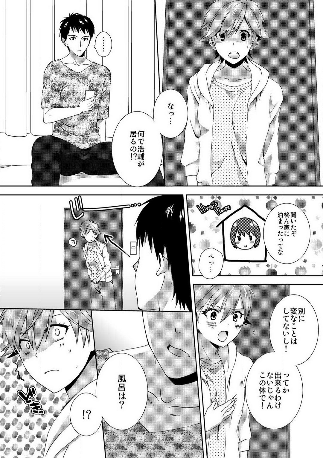 Page 70