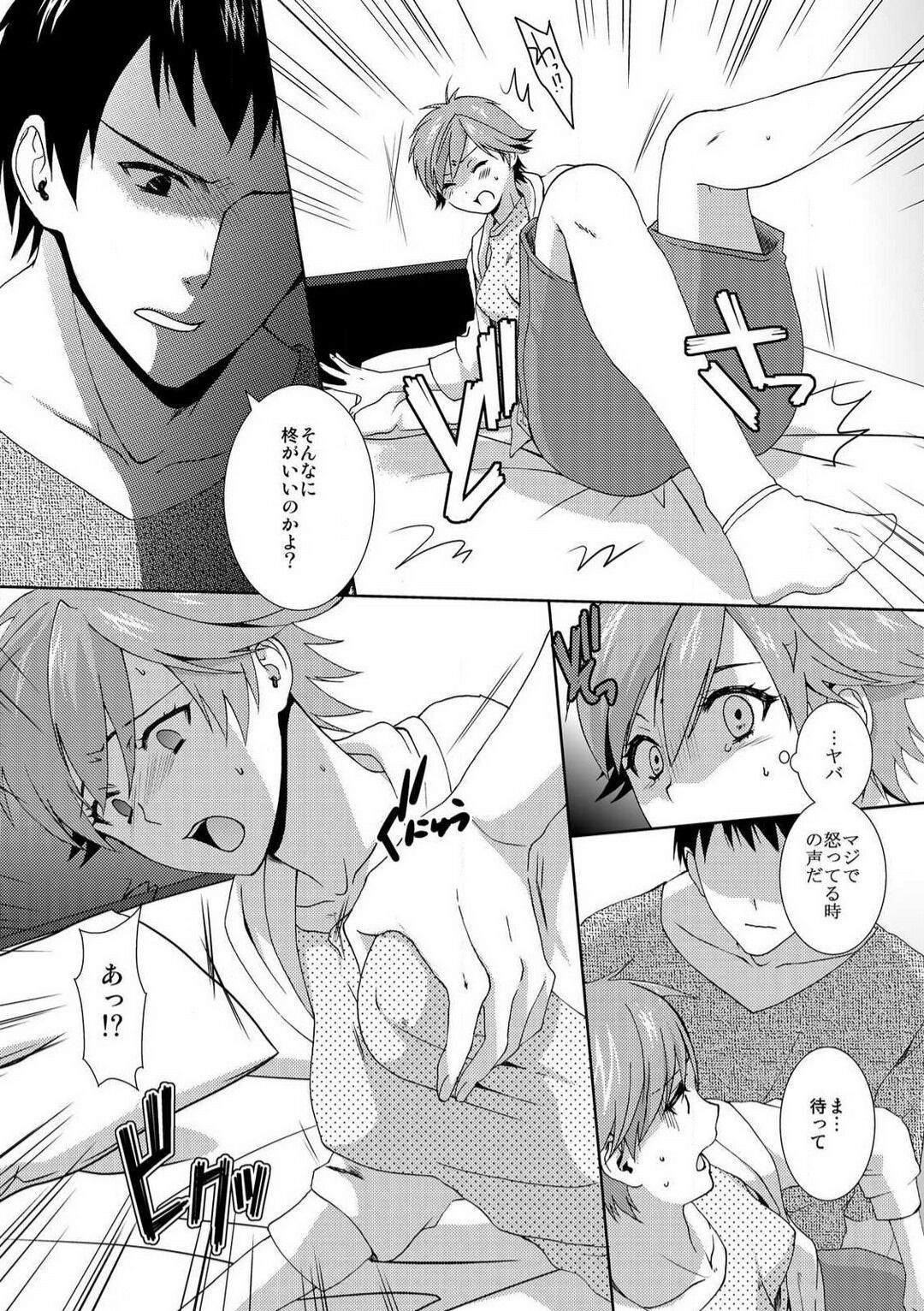 Page 72