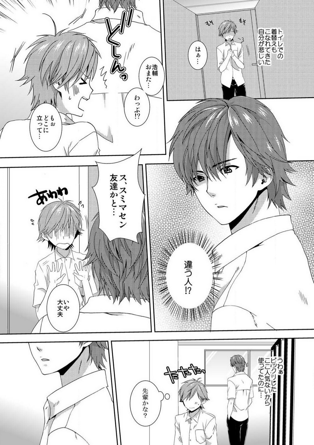 Page 86