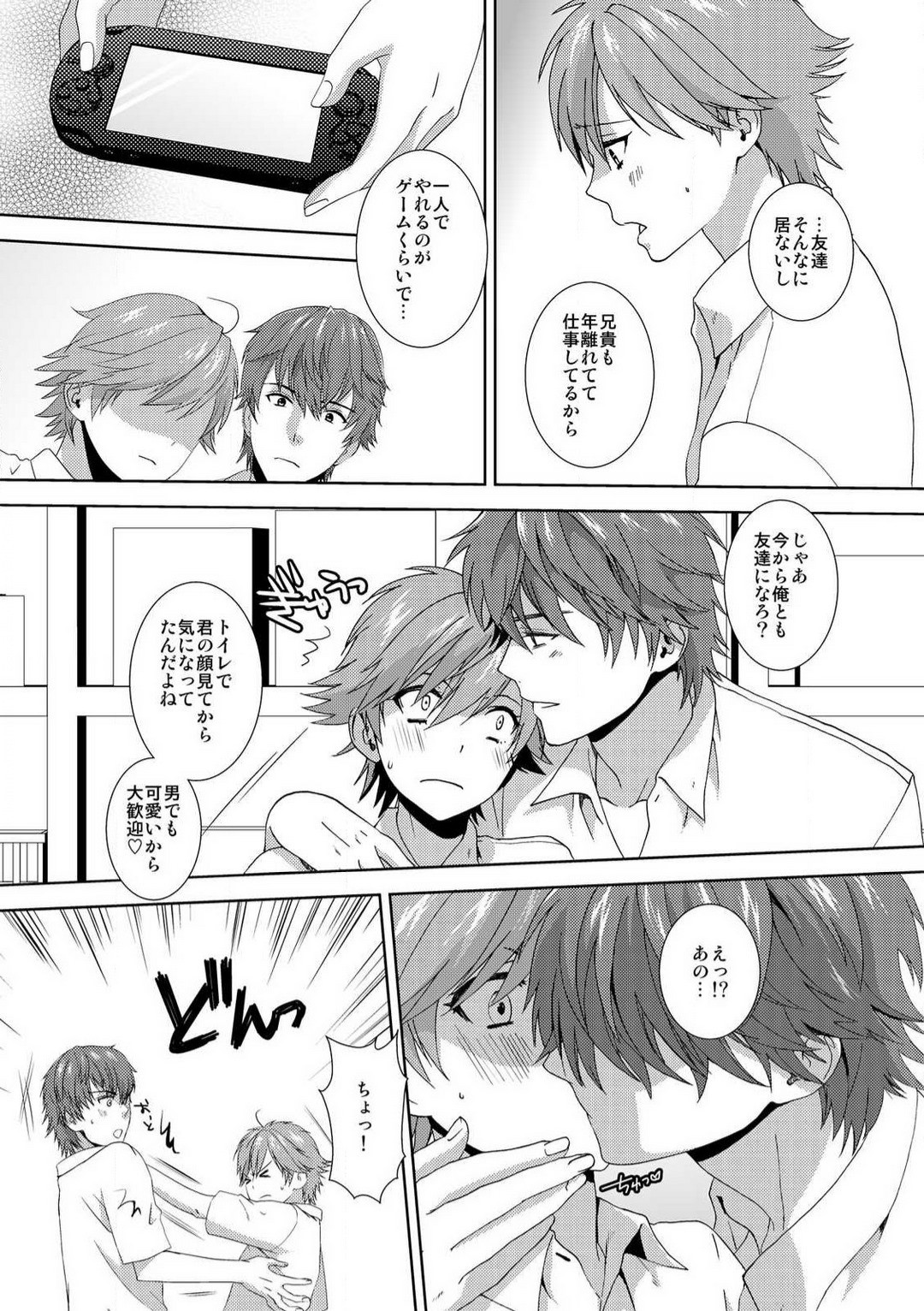 Page 89