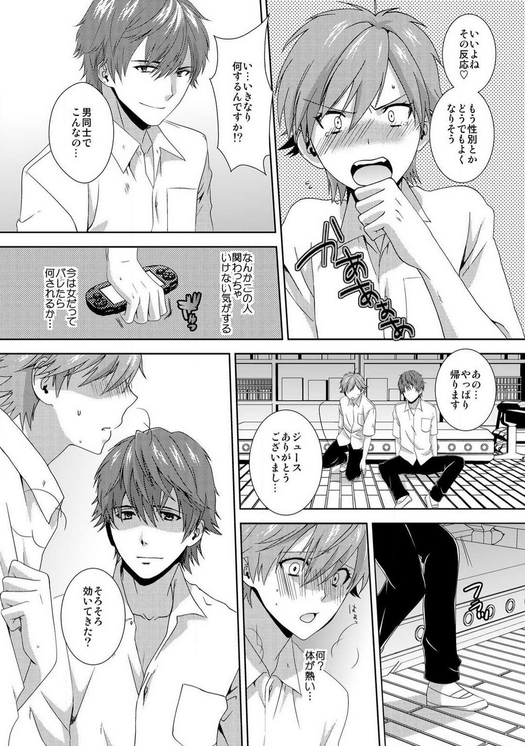 Page 90