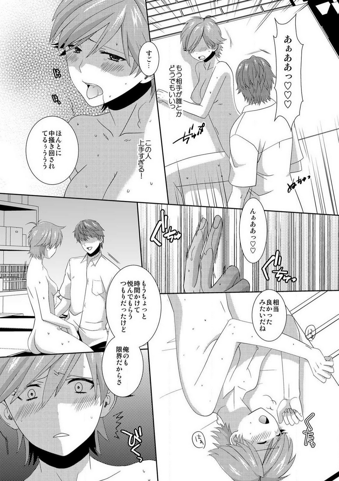 Page 97