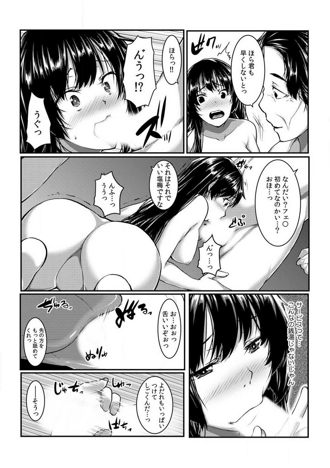 Page 113