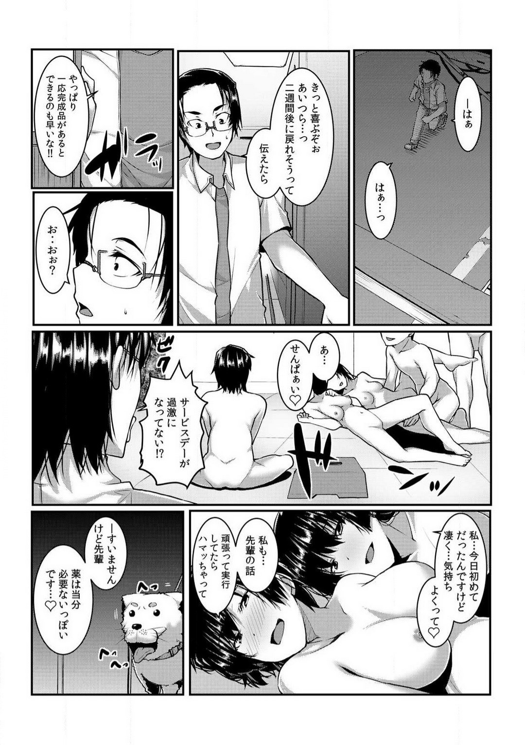Page 124