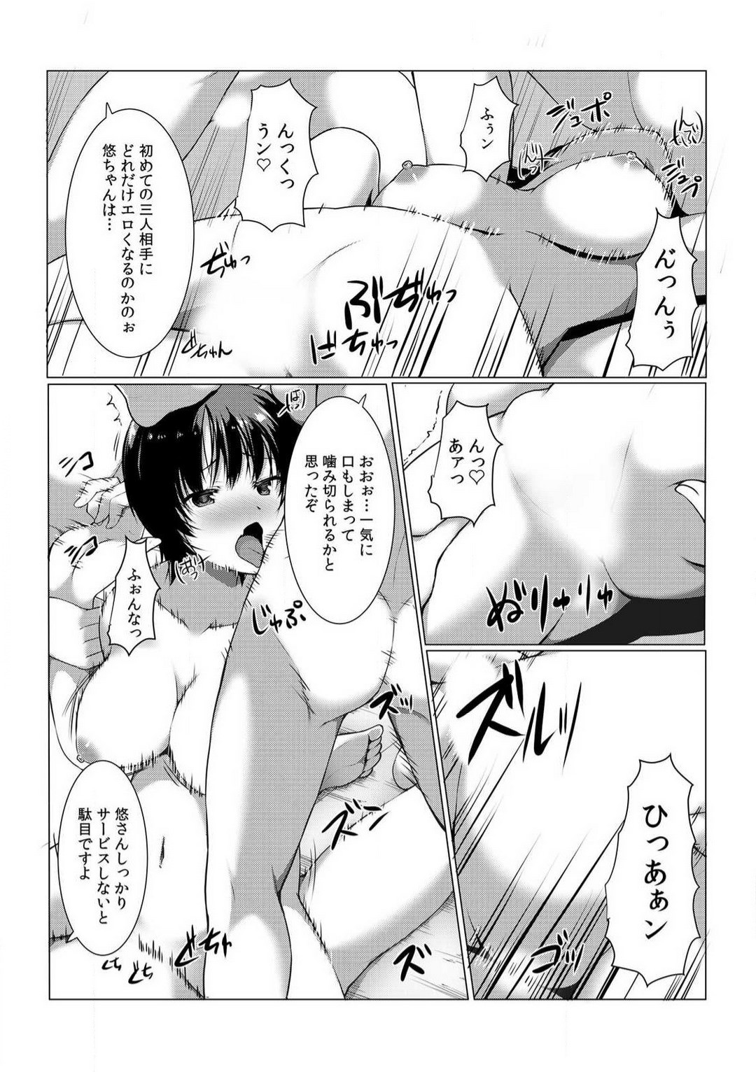 Page 58