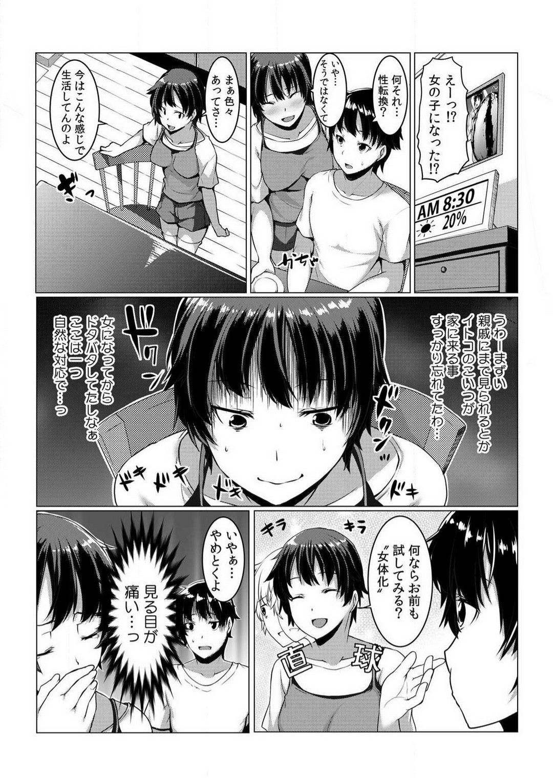 Page 66