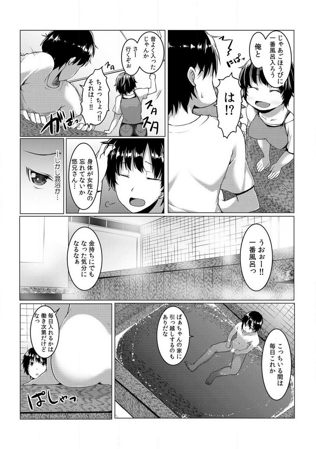 Page 69
