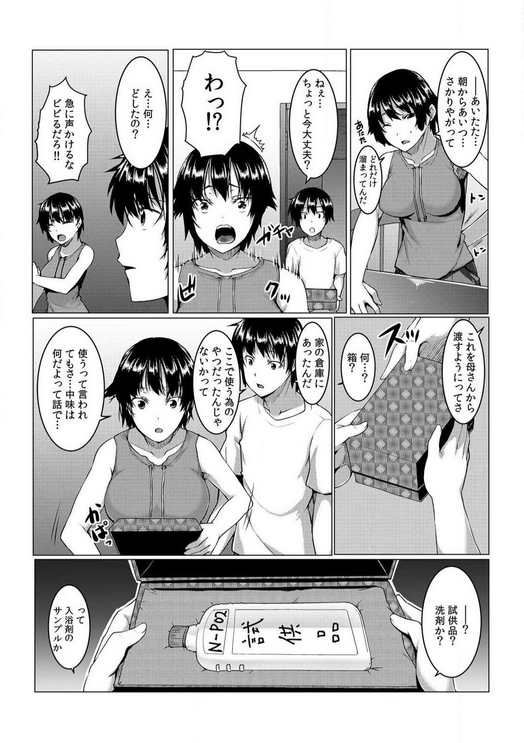 Page 86