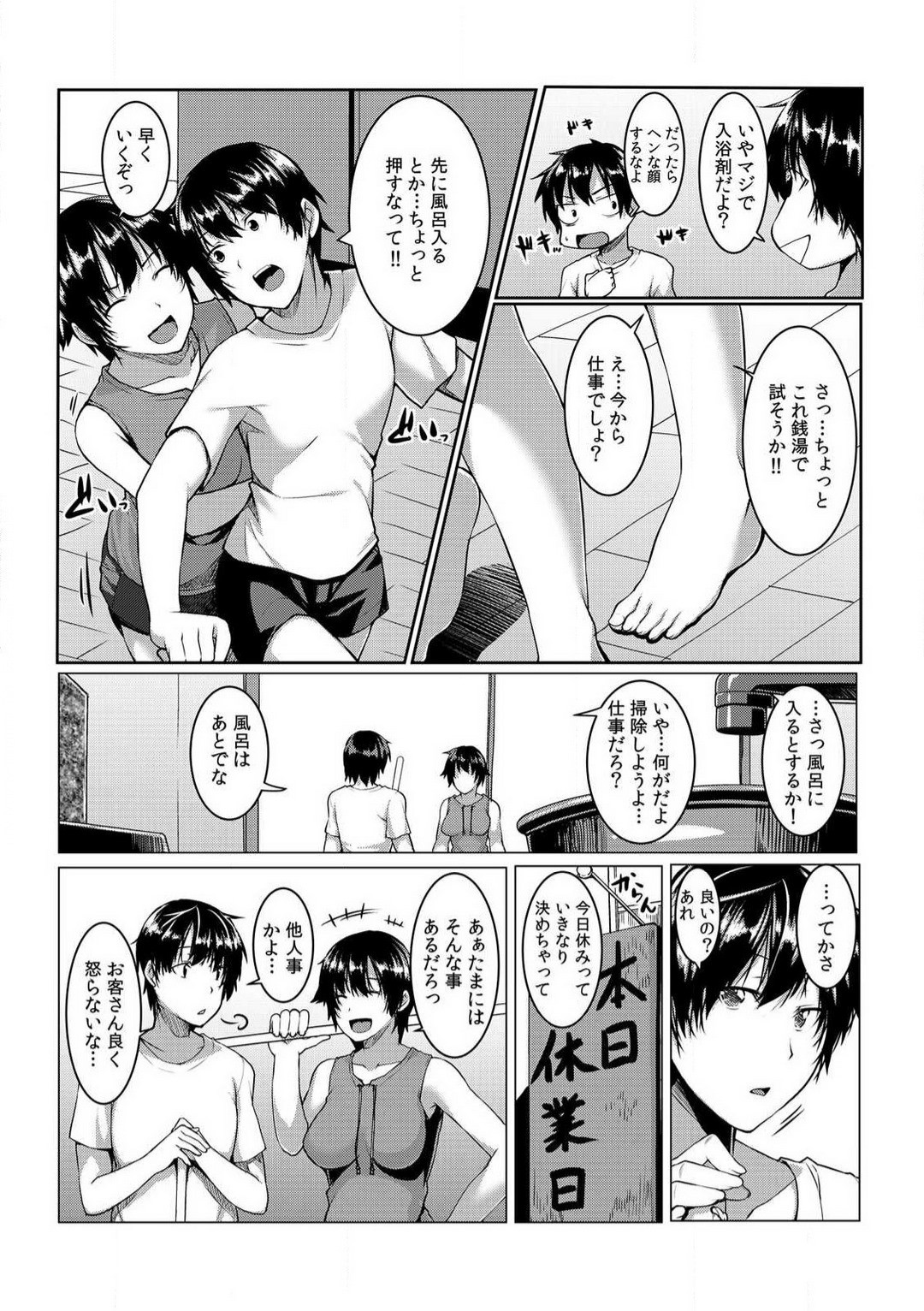 Page 88