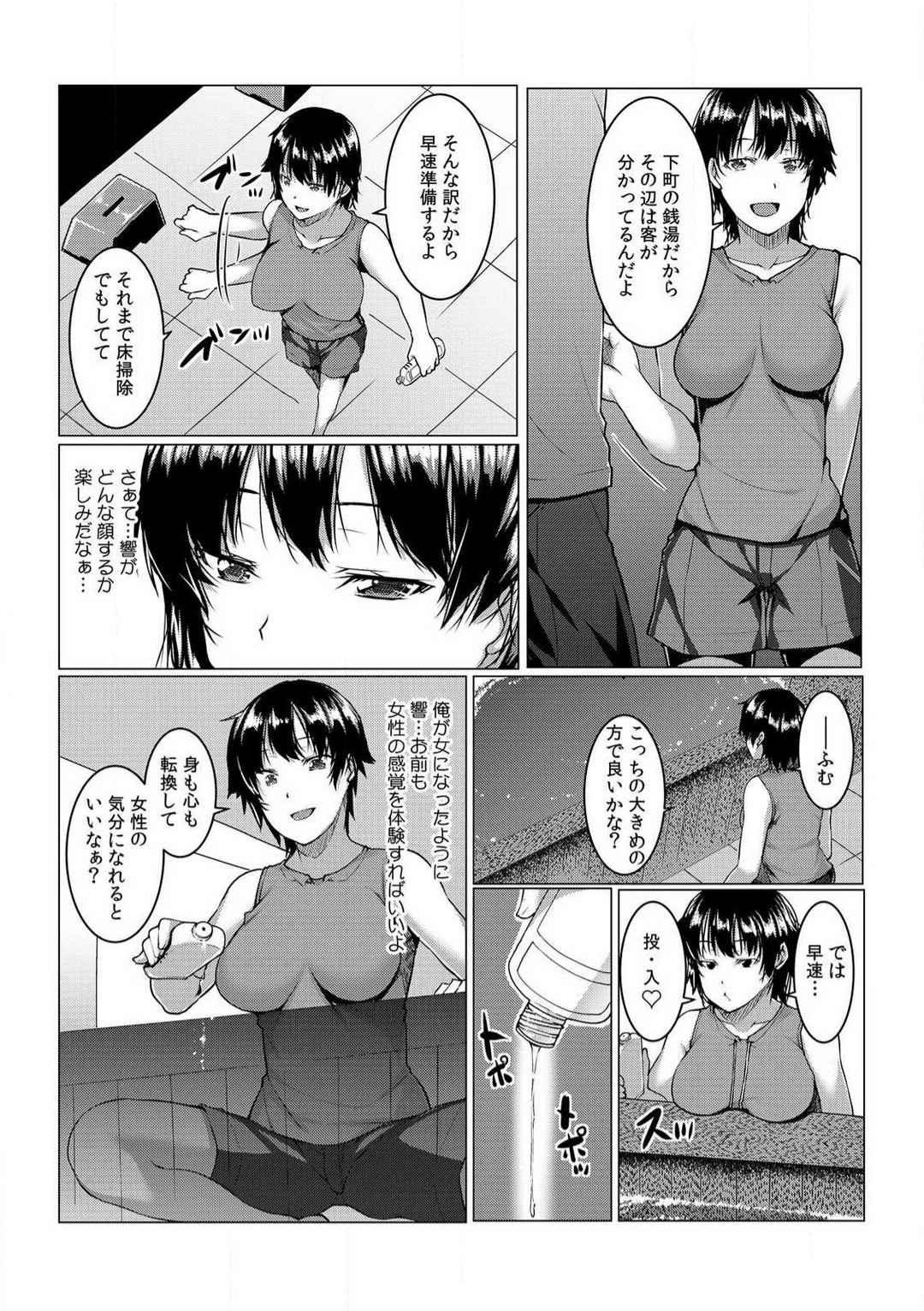 Page 89