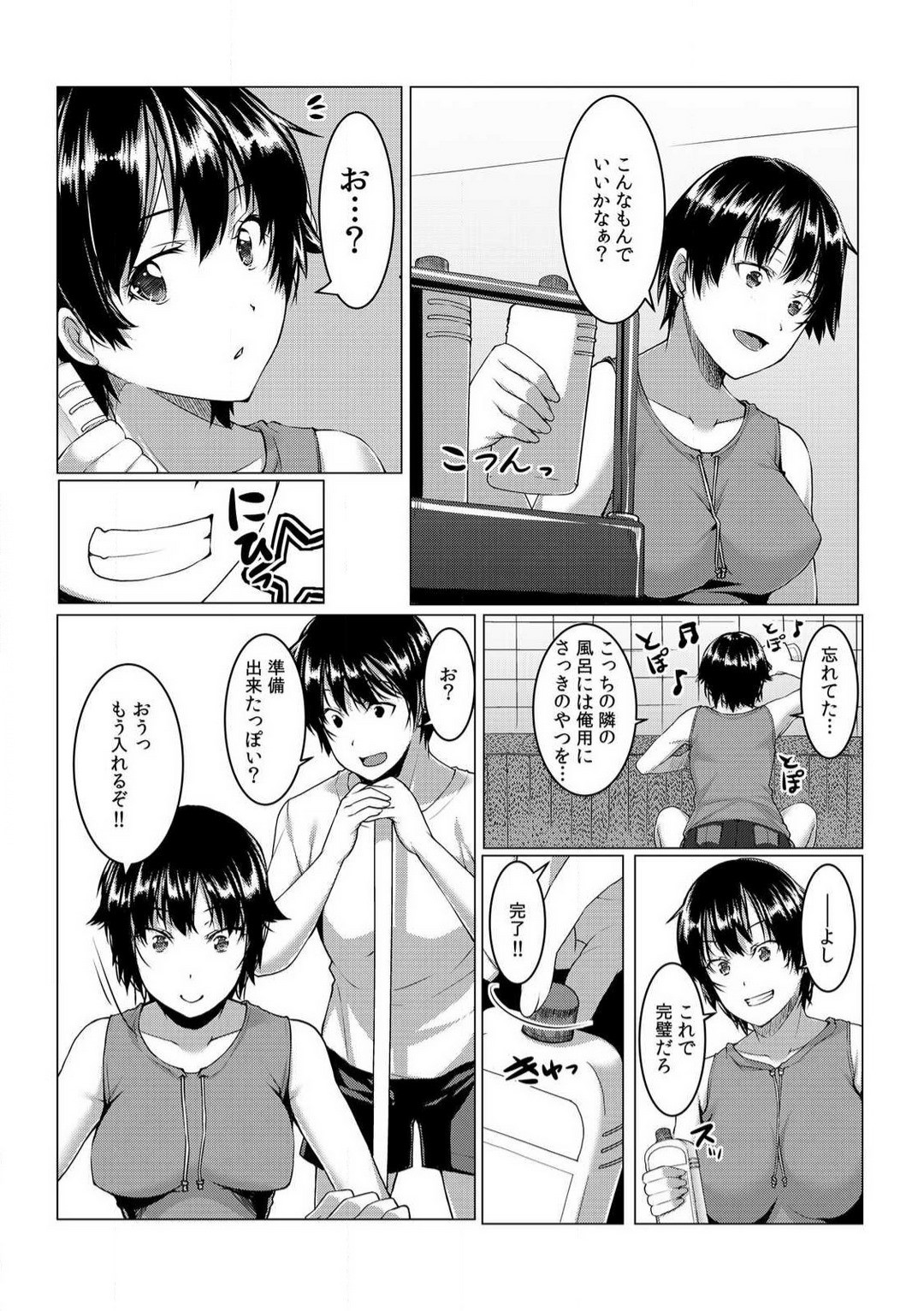 Page 90