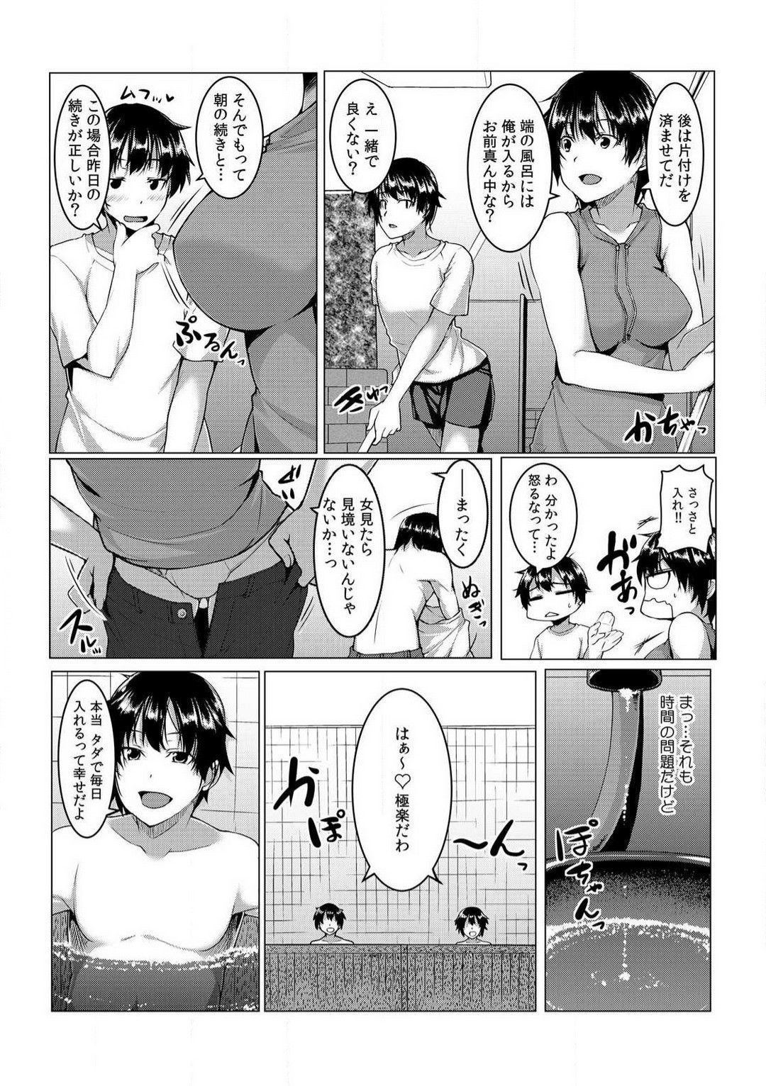 Page 91