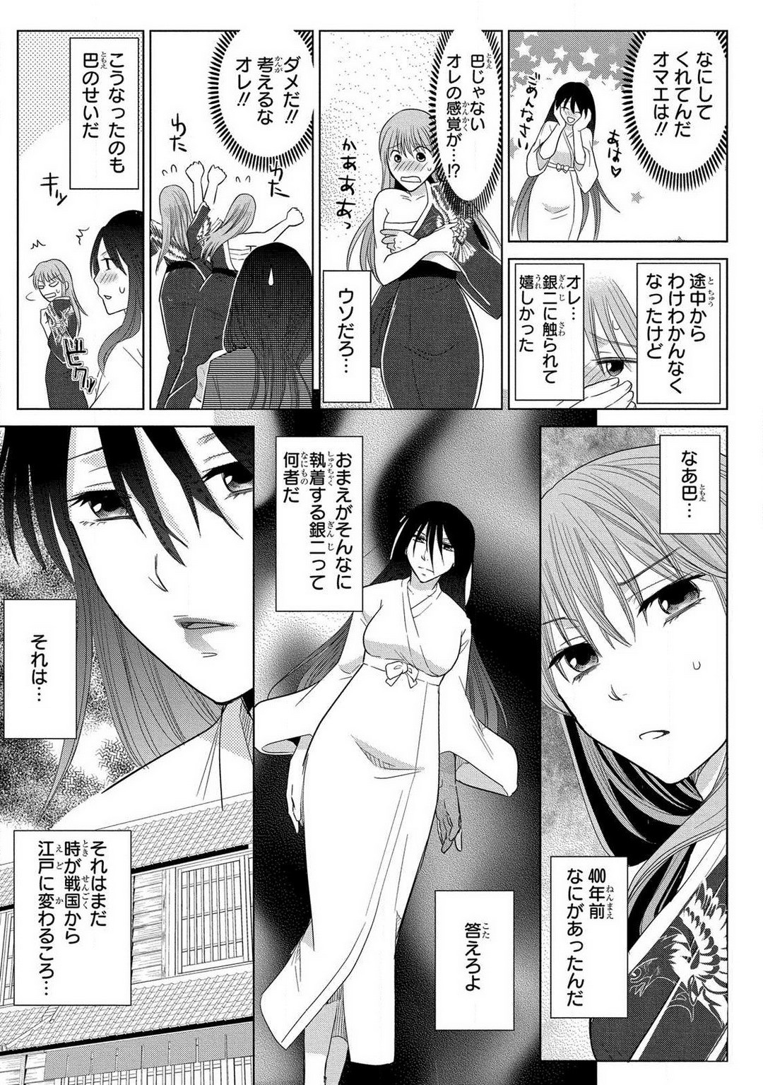 Page 109