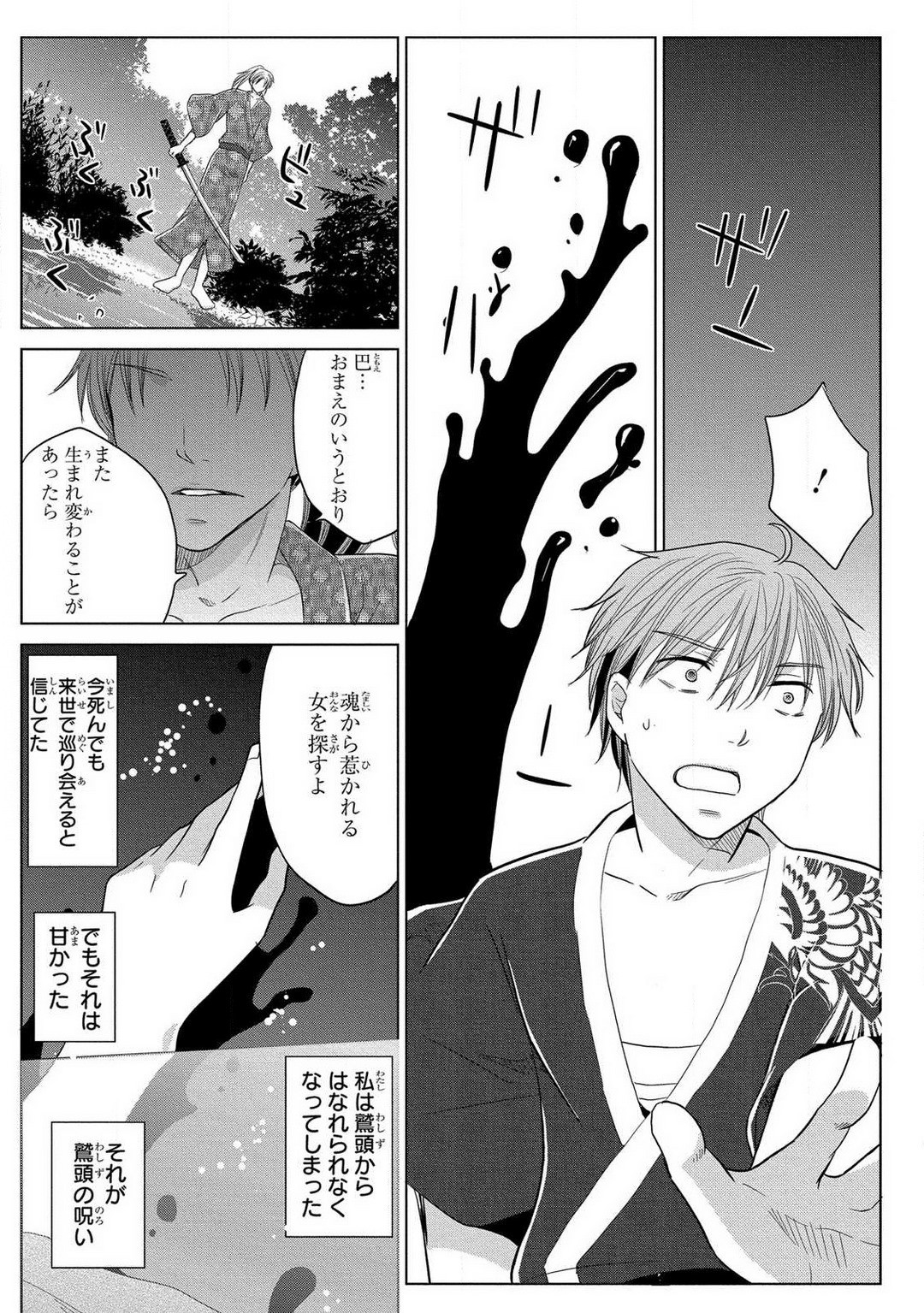 Page 113