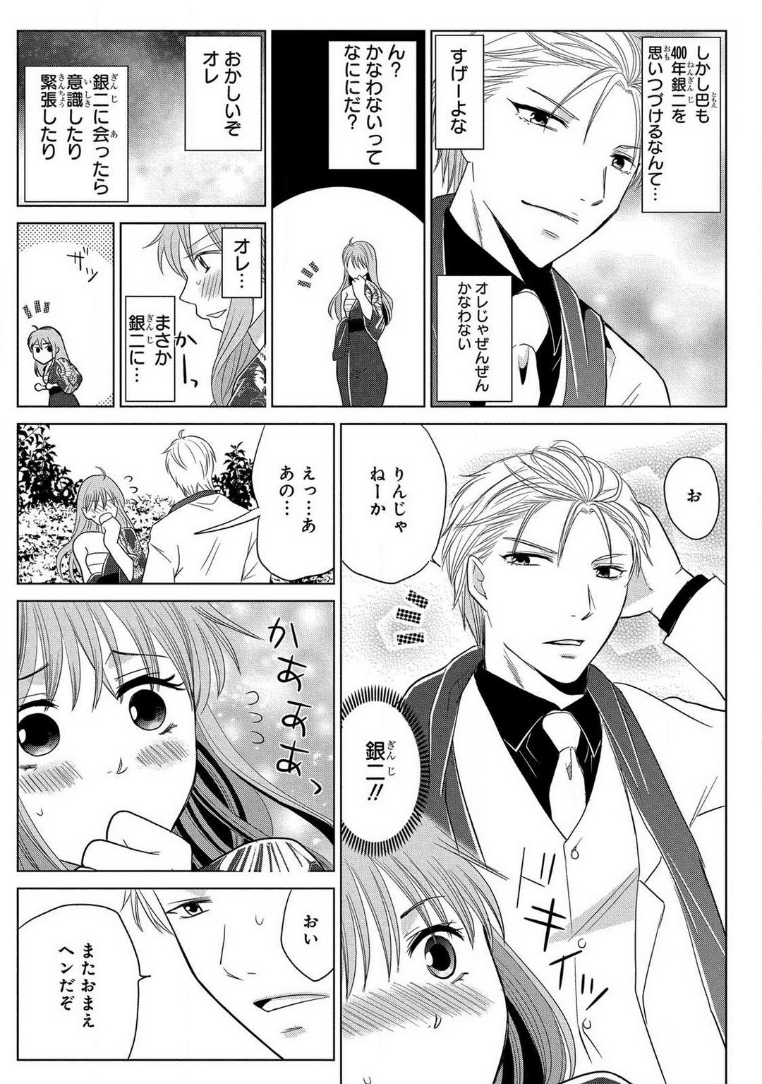 Page 117