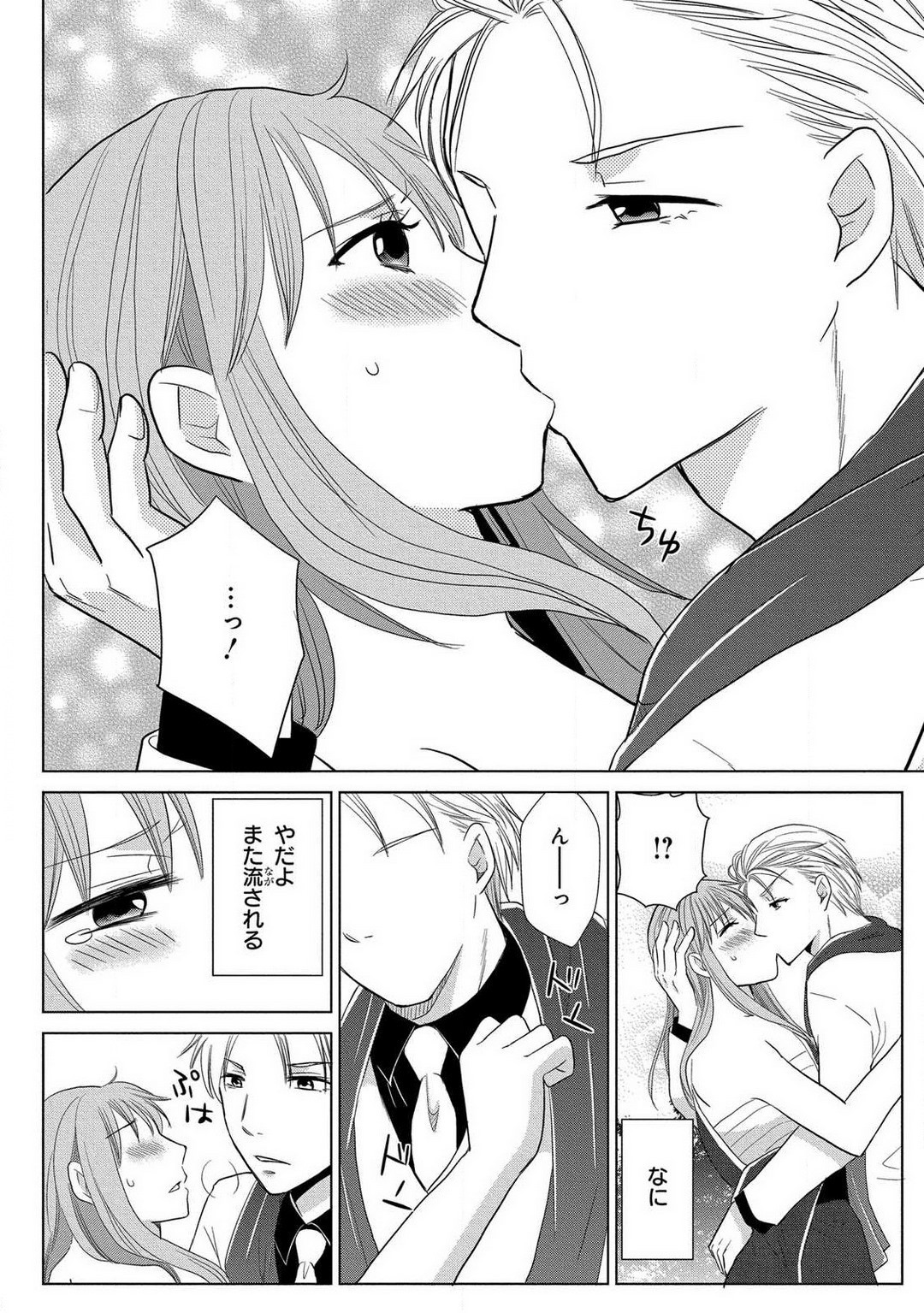 Page 120