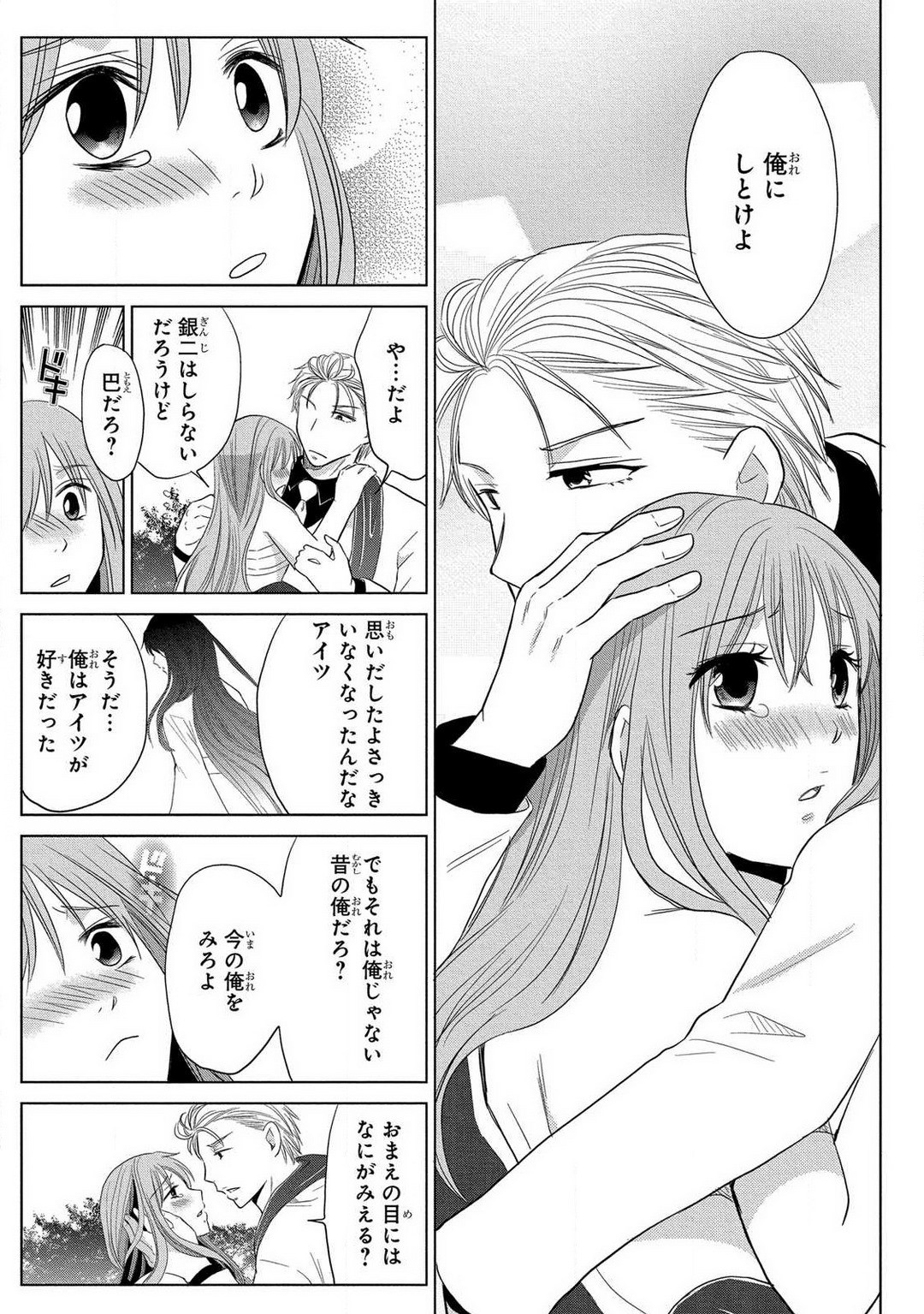 Page 121