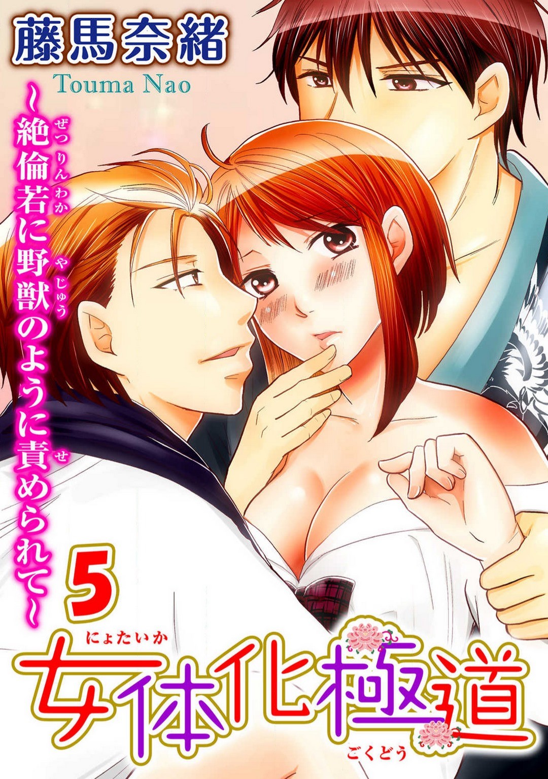 Page 129