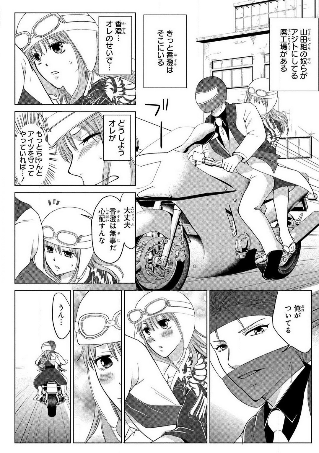 Page 132