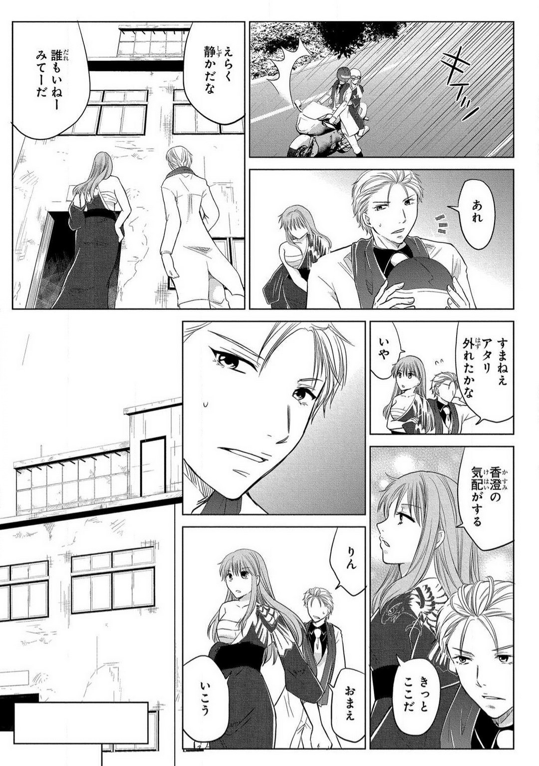 Page 133