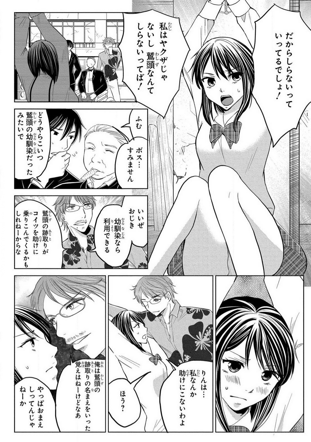 Page 134