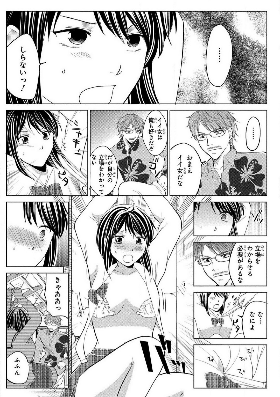 Page 135