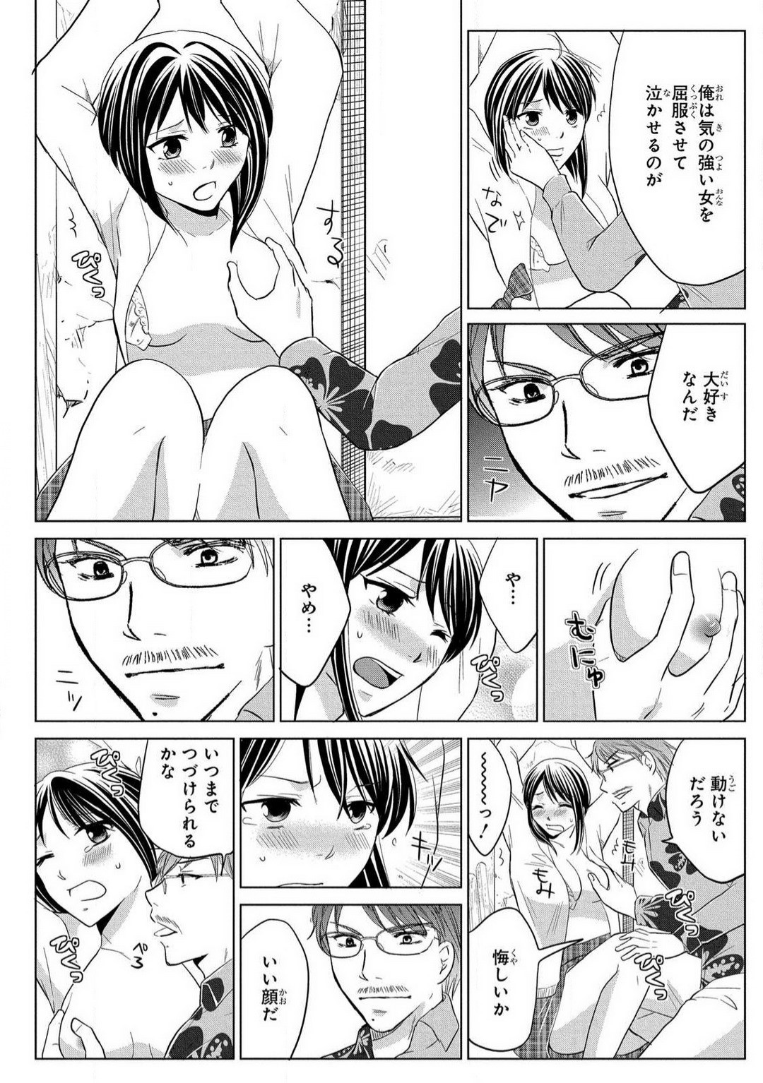 Page 136