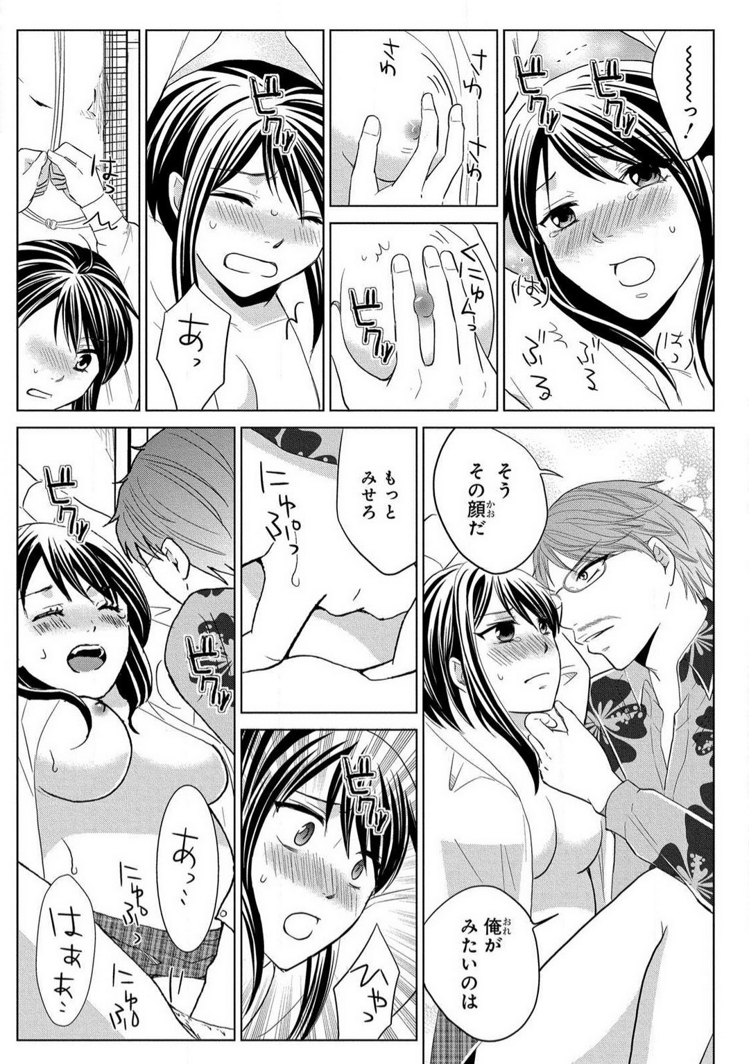 Page 137
