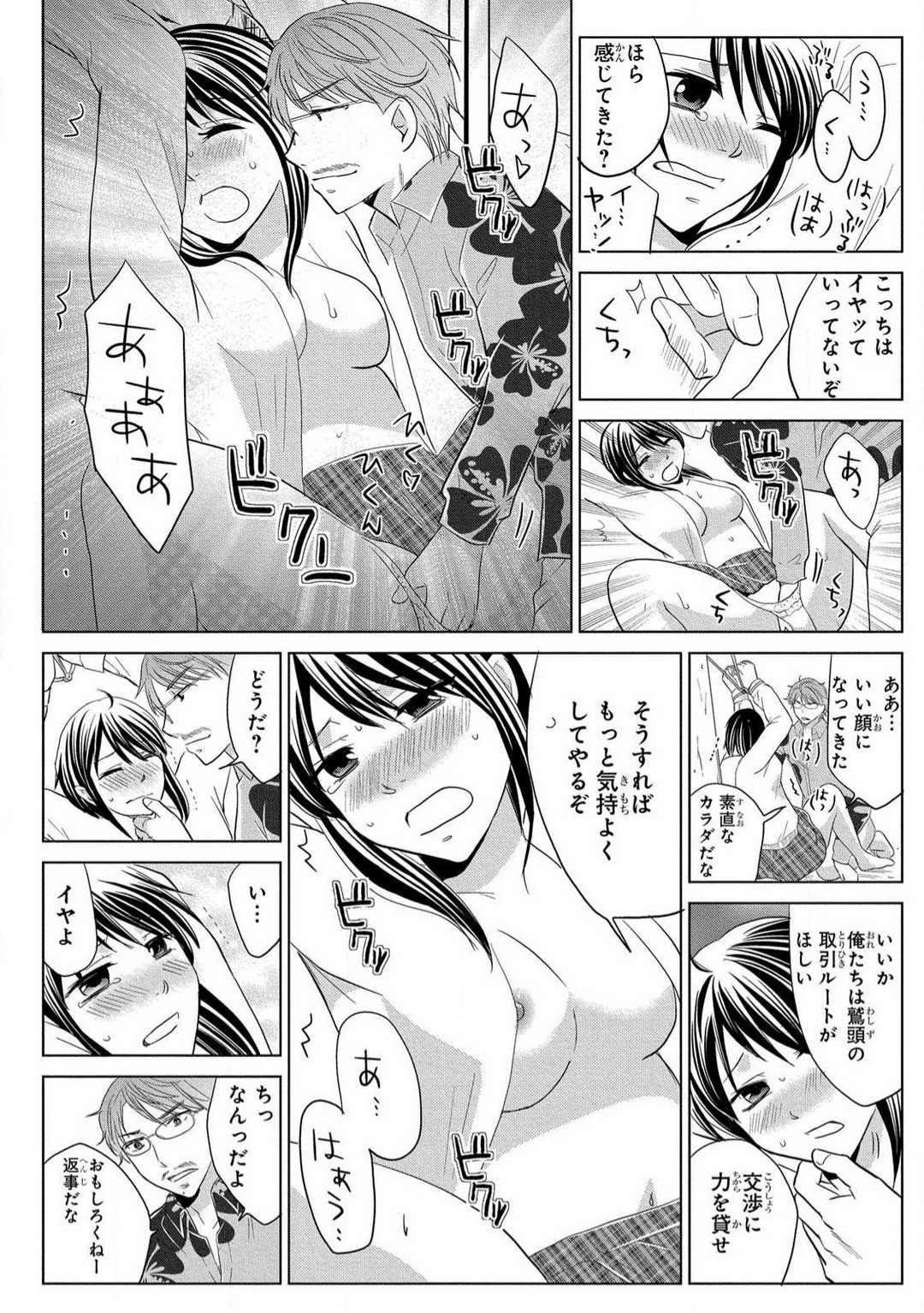 Page 138
