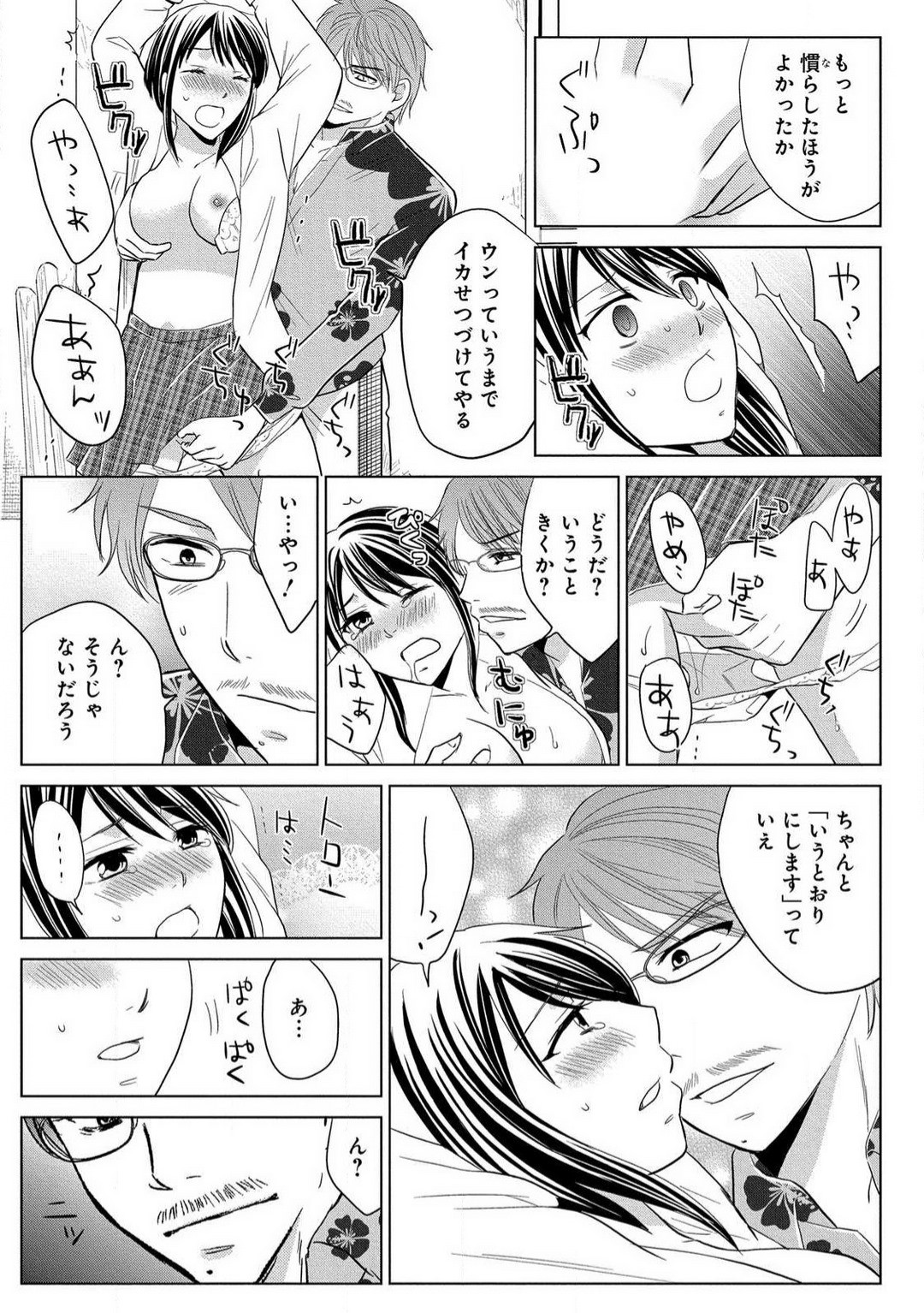 Page 139