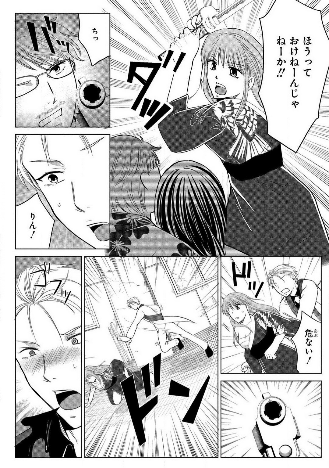 Page 144