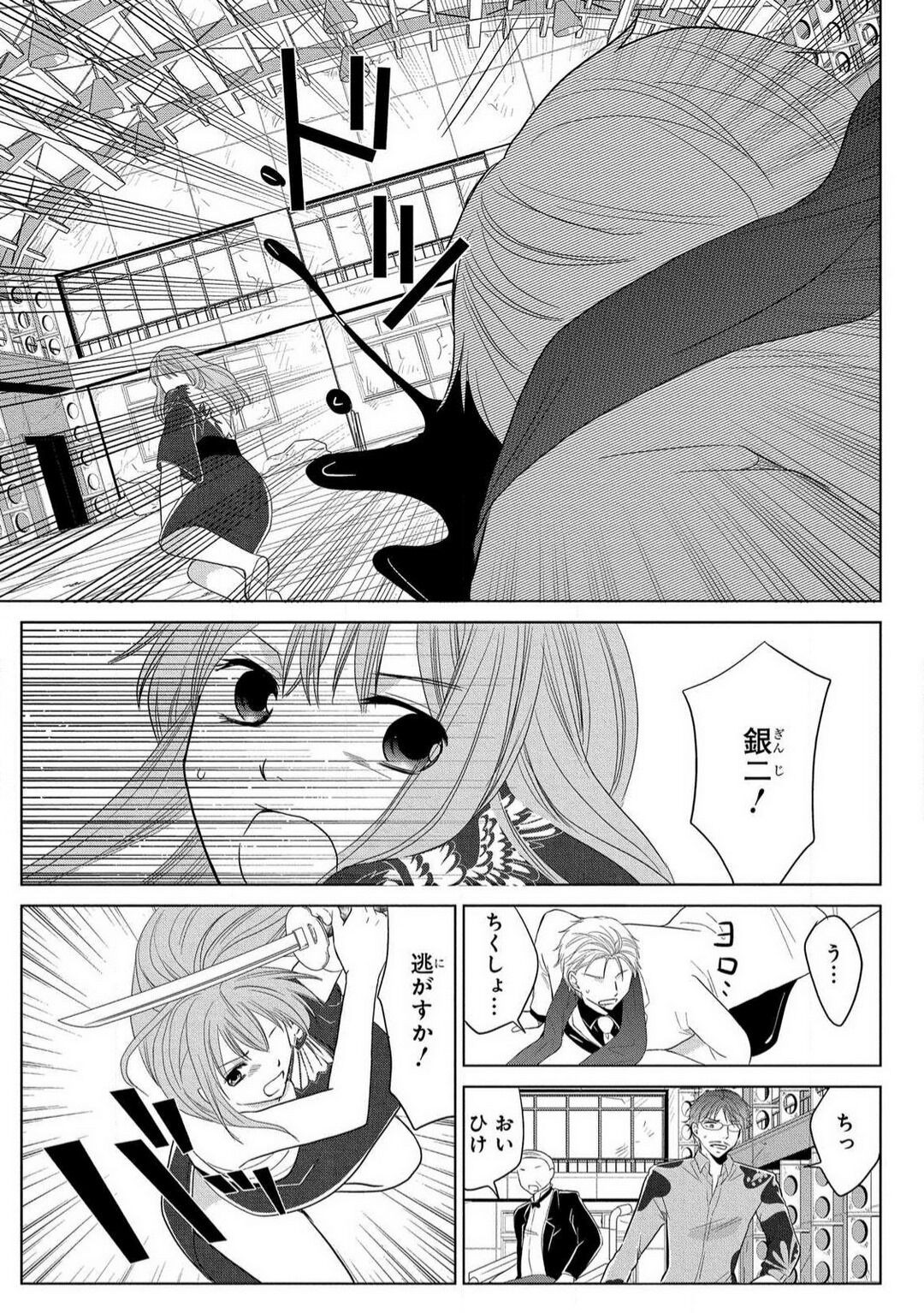 Page 145
