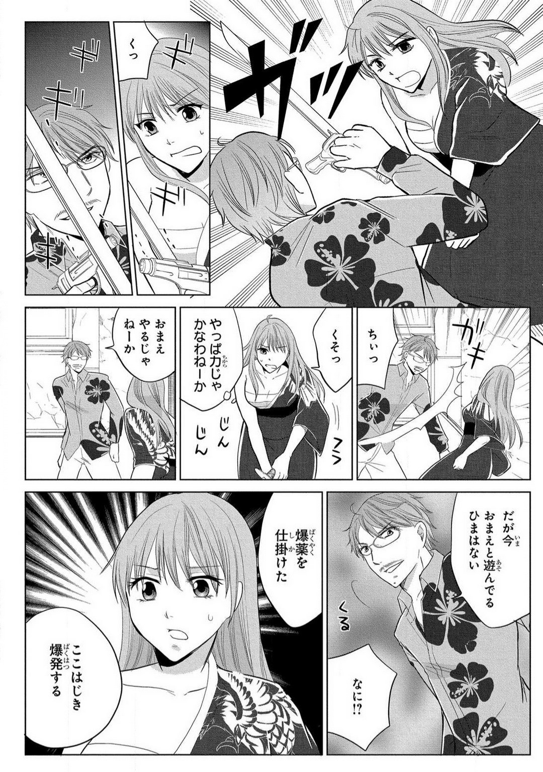 Page 146