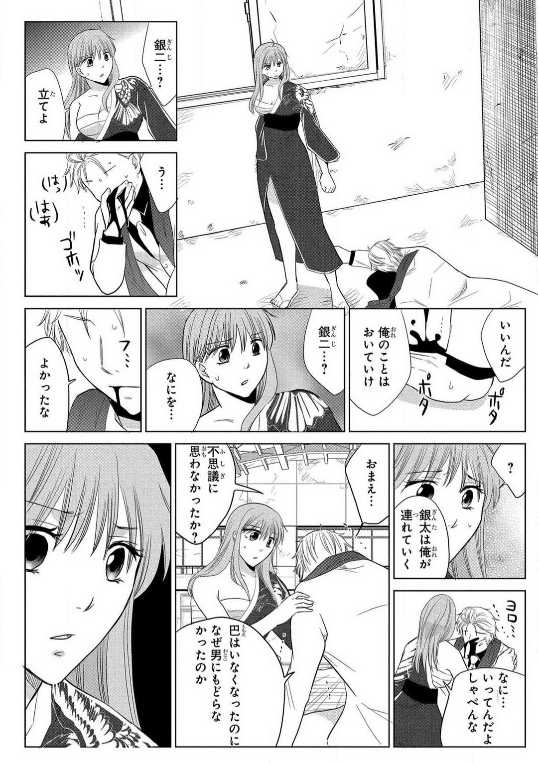 Page 148