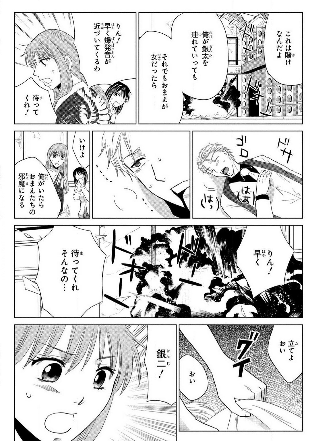 Page 150