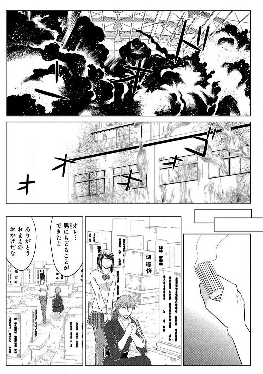 Page 151